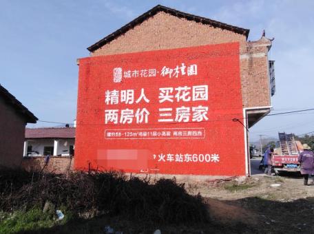 明光如何让墙体广告展现最大化效果