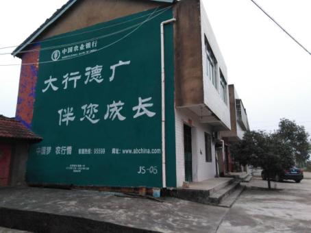 明光制作墙体广告应该关注的问题
