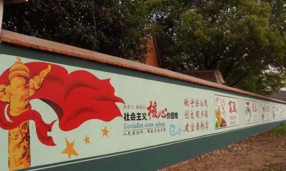 明光墙体广告之彩绘