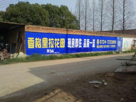 明光墙体广告对比传统广告媒介的优势在哪里