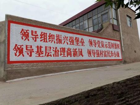 明光墙体广告的发展趋势如何