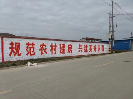 明光墙体广告投放需要注意的三点
