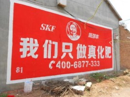 明光刷墙广告”蕴含了时代命题