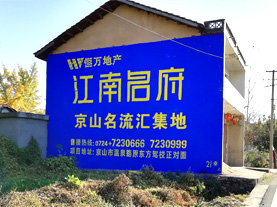 明光墙体广告的选址原则