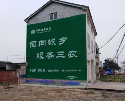 明光为什么制作墙体广告