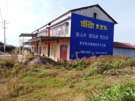 明光必须知道的墙体广告形势
