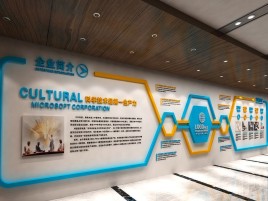 明光企业形象墙的作用