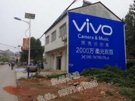 明光墙体广告位置选择重要性