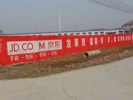 明光户外墙体广告效果听得见