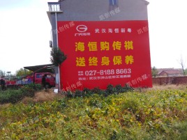 明光墙体广告影响褪色的因素
