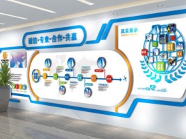 明光企业文化墙制作都有什么特点呢