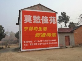 明光如何合理的选择户外广告投放