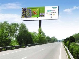 明光高速擎天柱广告牌的特点和优势