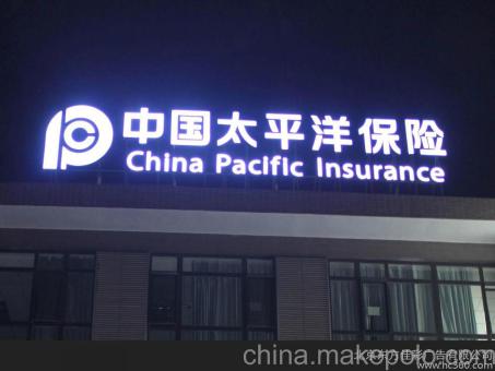 明光背光发光字原来有这么多优势,难怪有眼光的客户都选它