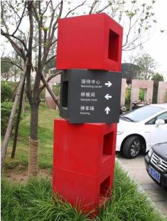 在明光，怎样才能选择一家好的墙体广告公司？