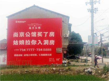 明光做户外墙体广告，一定要避开这4大雷区