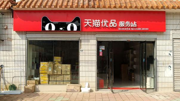 明光门头招牌怎么装修才最吸引人