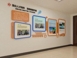明光企业文化墙的重要性