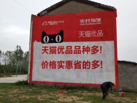 明光互联网广告横飞的当下，为什么最受欢迎的依然是户外墙体广告？