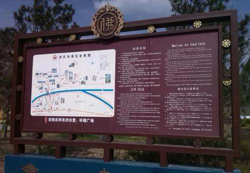 明光标识标牌的类别有哪些？怎么区分有依据？