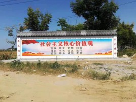 明光墙体彩绘环保吗？有哪些优点呢？