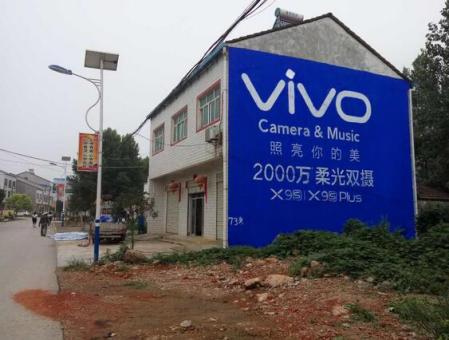 明光为什么选择墙体广告？