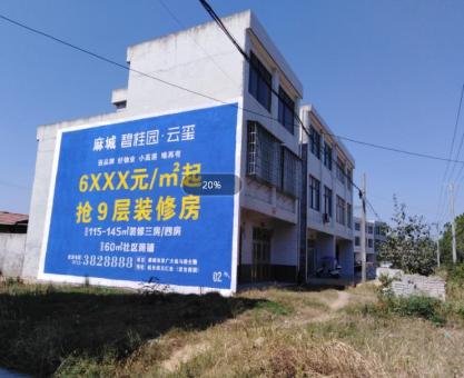如何策划明光墙体广告的投放？