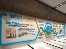 明光文化墙有助于企业什么改善？带来什么实际意义？