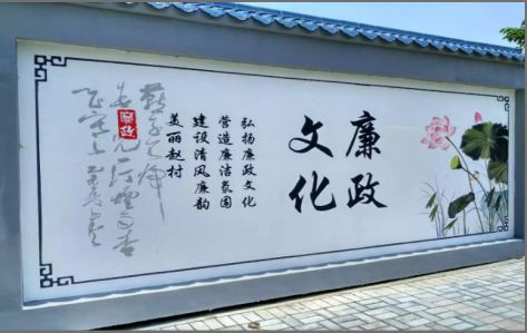 明光文化墙可以用哪些字体你知道吗？