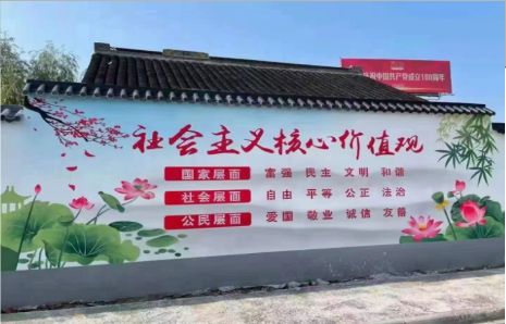 明光墙体彩绘材料