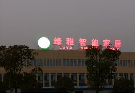 明光楼顶冲孔发光字是怎么安装的?