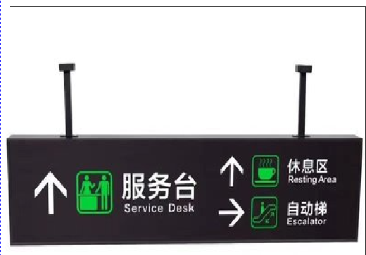 明光吊牌灯箱制作流程。