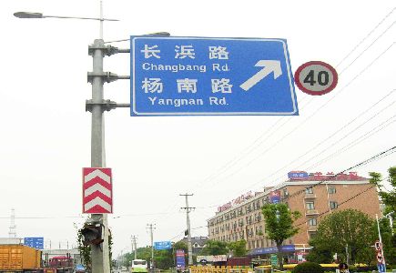 明光标识牌质量保证措施