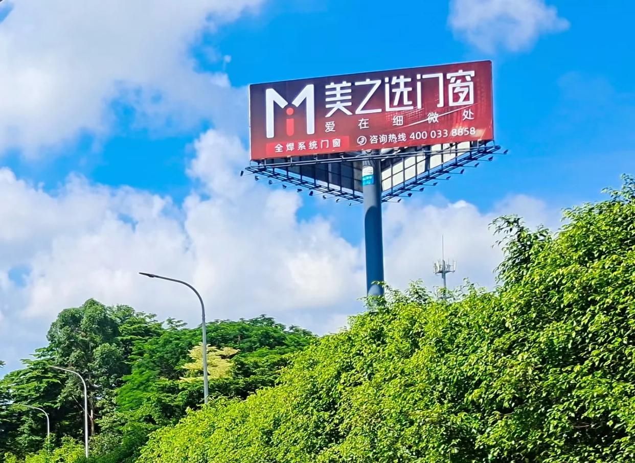 明光高速高炮广告独特的传媒优势性