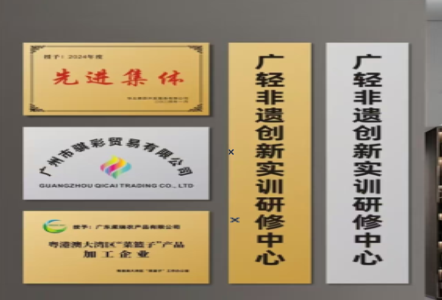 明光不锈钢腐蚀牌制作流程