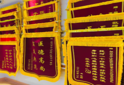 明光锦旗类型