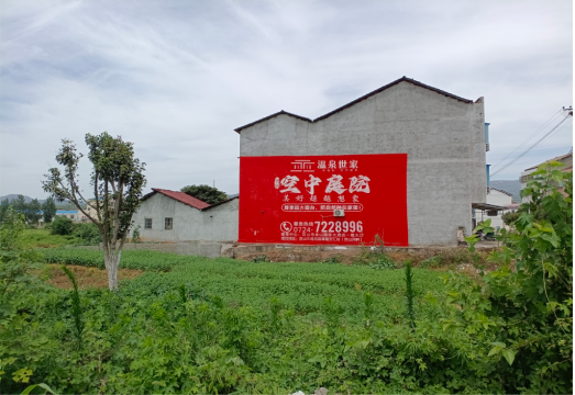 明光做墙体广告的意义
