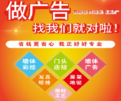 明光户外广告安装知识。