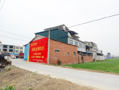 明光制作墙体广告思路。