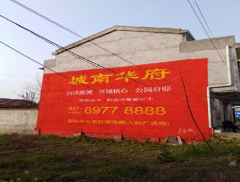 明光房地产墙体广告内容如何敲定？