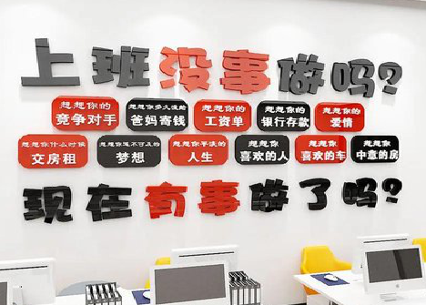 明光如何利用亚克力制作公司文化墙？