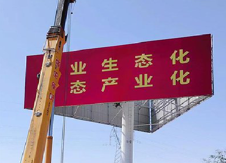 明光广告牌制作设计的重要因素。
