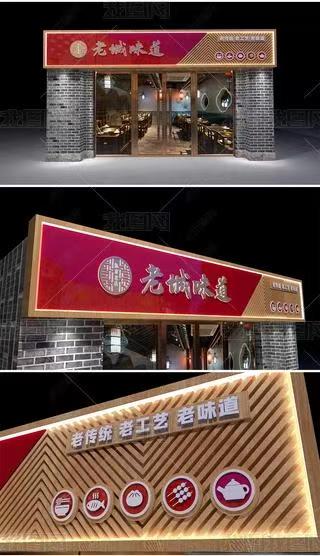 明光门头广告概念以及它的特点及优势